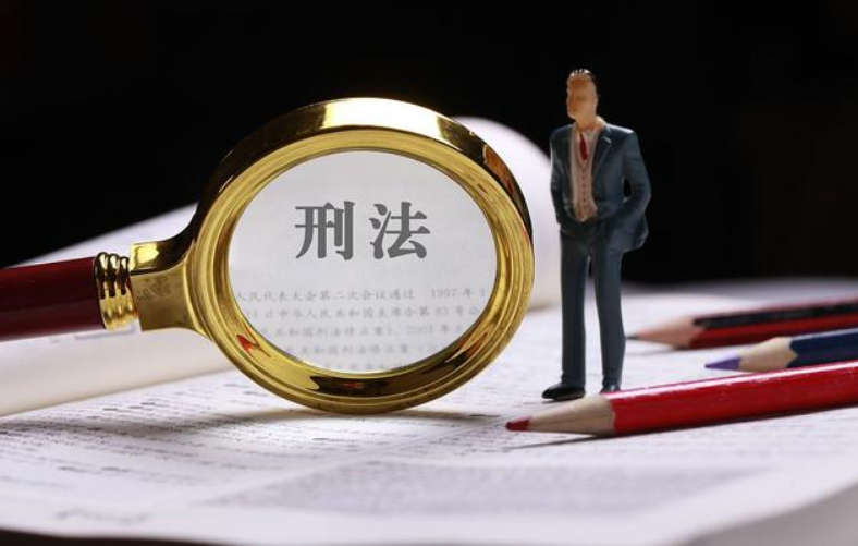刑事合規的常見現實問題
